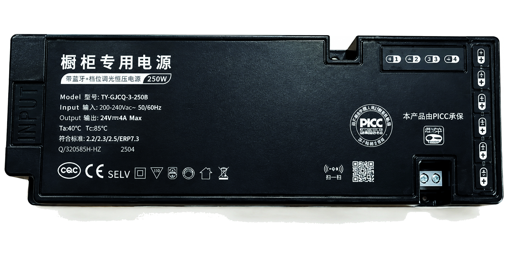 Power Supply